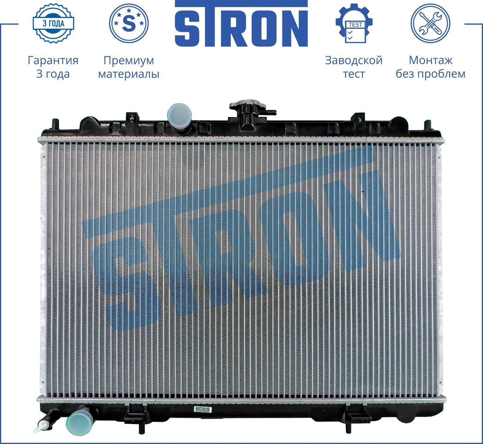 Радиатор двигателя STRON Nissan X-Trail (T30)