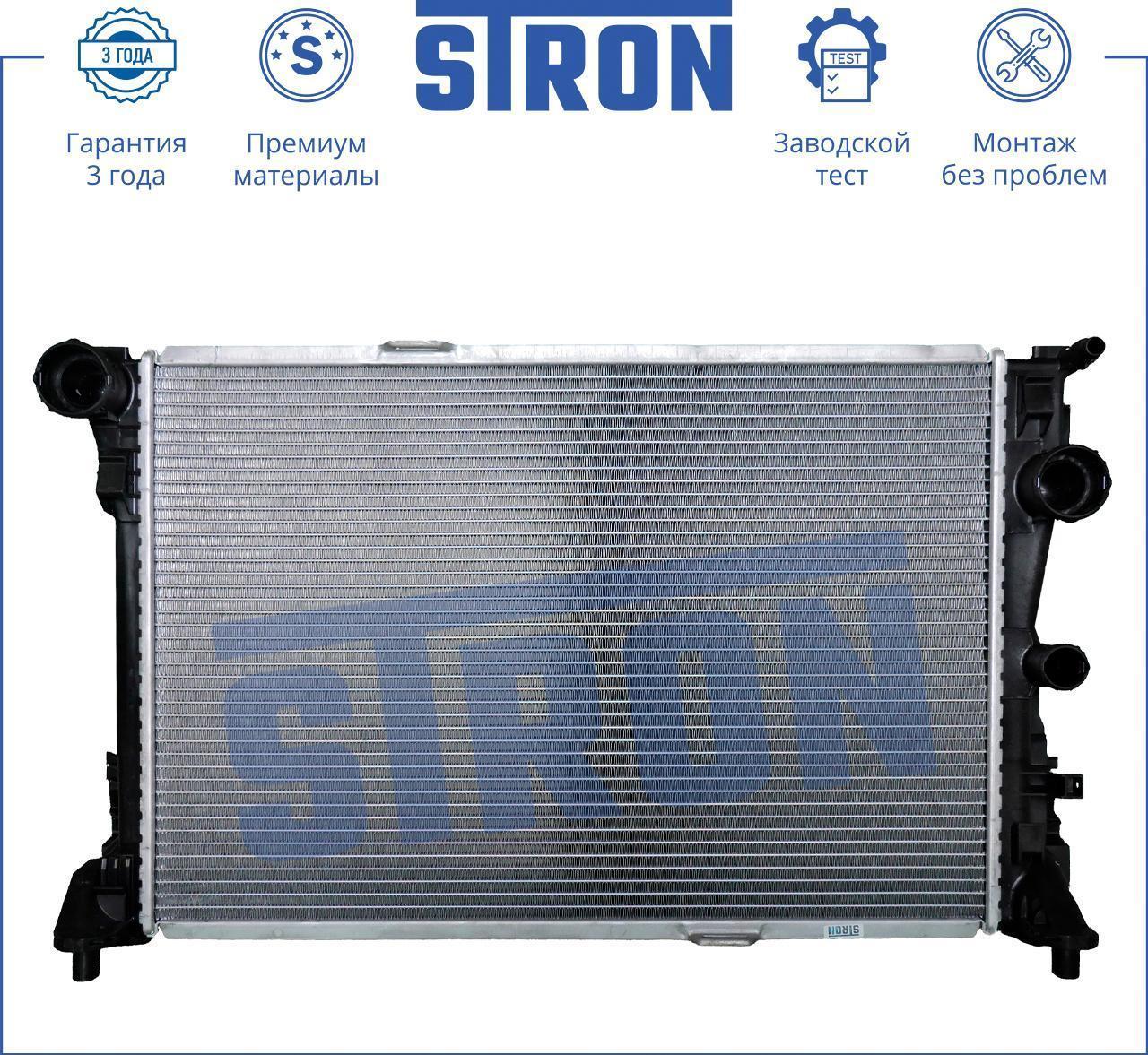 Радиатор двигателя STRON MERCEDES C-Class III (W204)