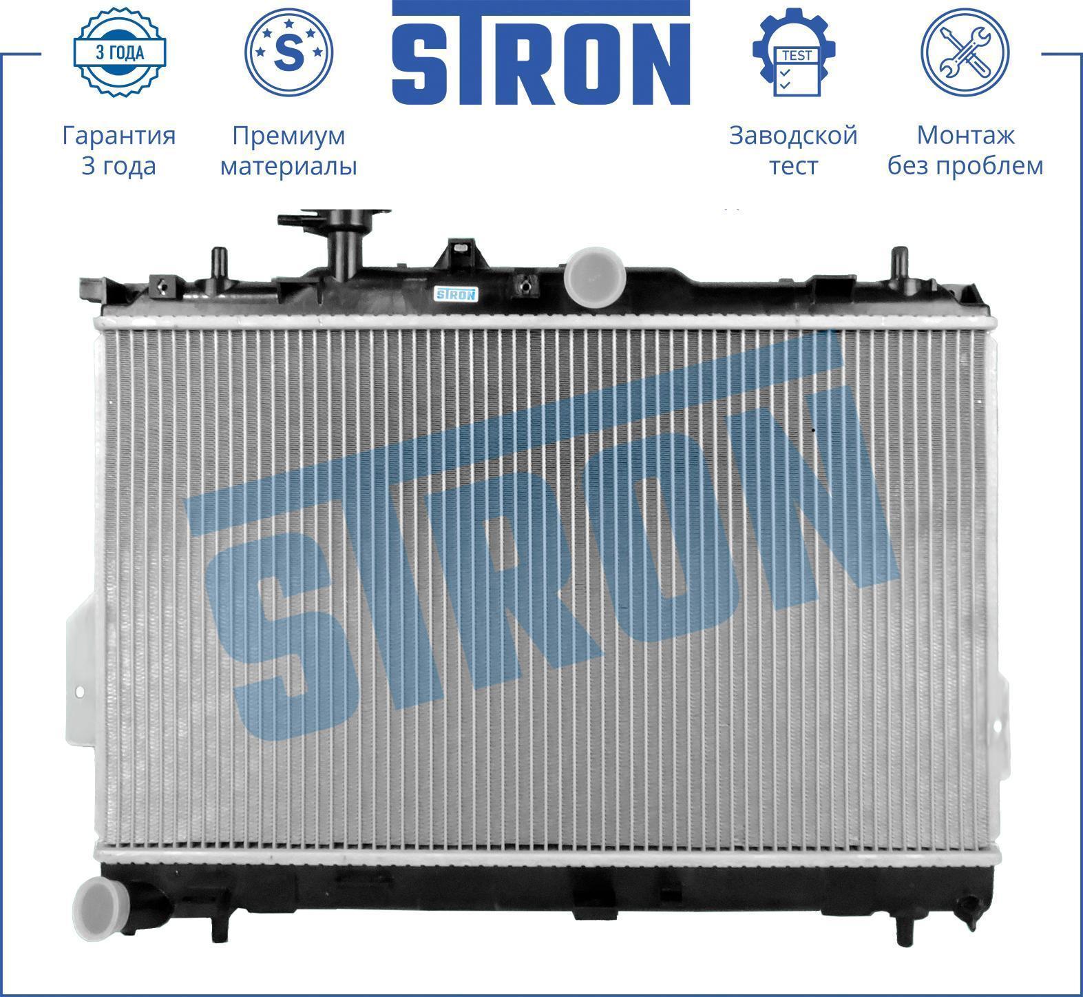 Радиатор двигателя STRON Hyundai Elantra III (XD)