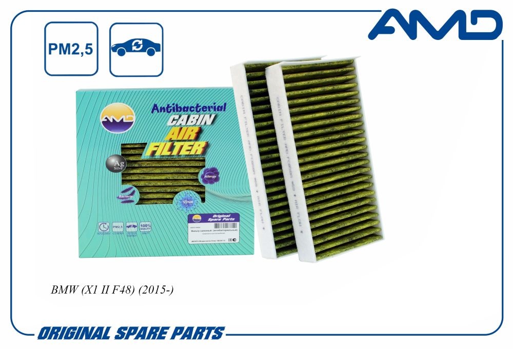 Фильтр салона BMW 1 (F40) 19-, 2 (F44) 18-, X1 (F48) 14- (2шт) угольный, антибактериальный \ AMD AMD.FC858A
