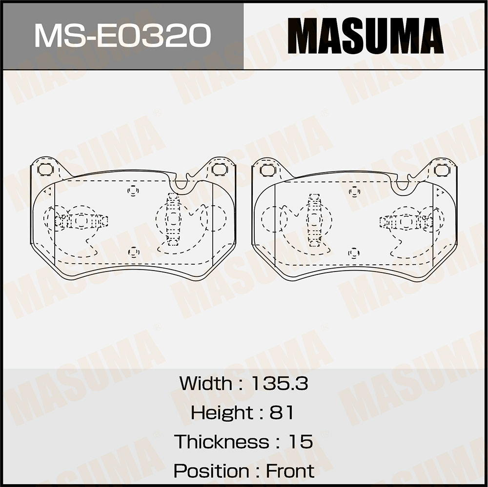 Колодки тормозные VAG Q5 16- передние Masuma