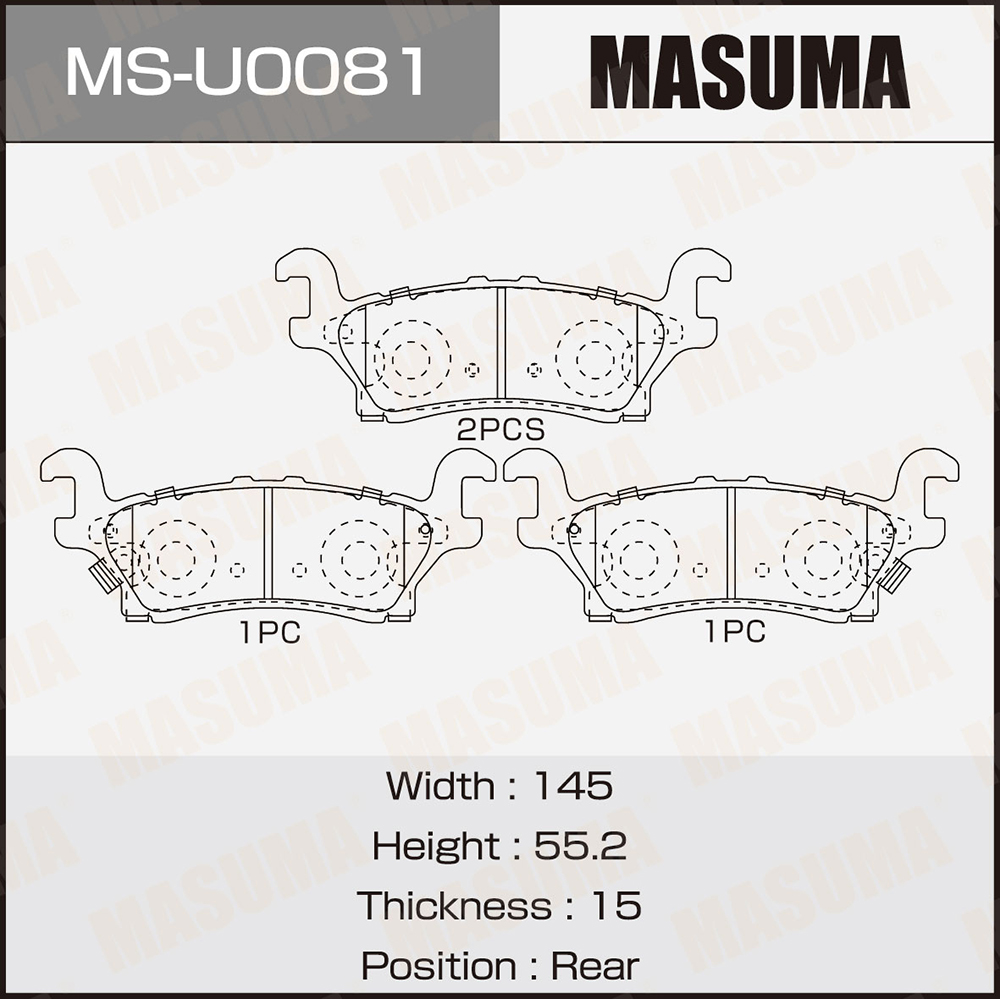 Колодки тормозные Hummer H3 06- задние Masuma