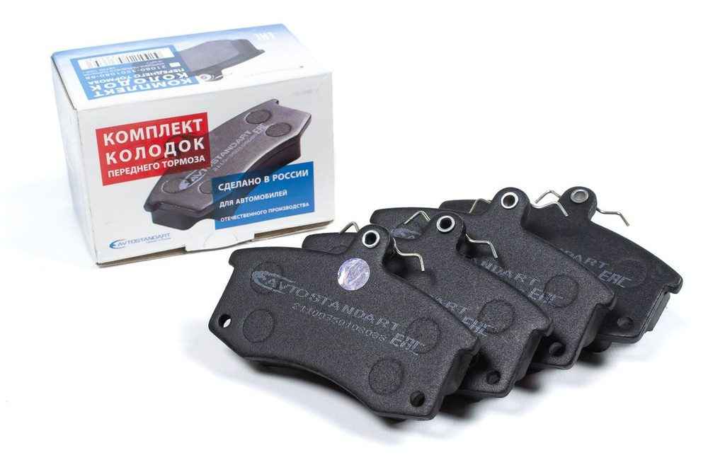 Колодки тормозные для а/м ВАЗ 2110 передние Avtostandart 