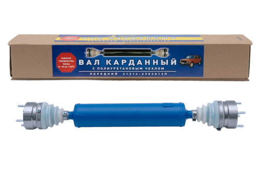 Вал карданный передний короткий для а/м ВАЗ 2121, 21214 ШРУС ППУ пыльник ВолгаАвтопром