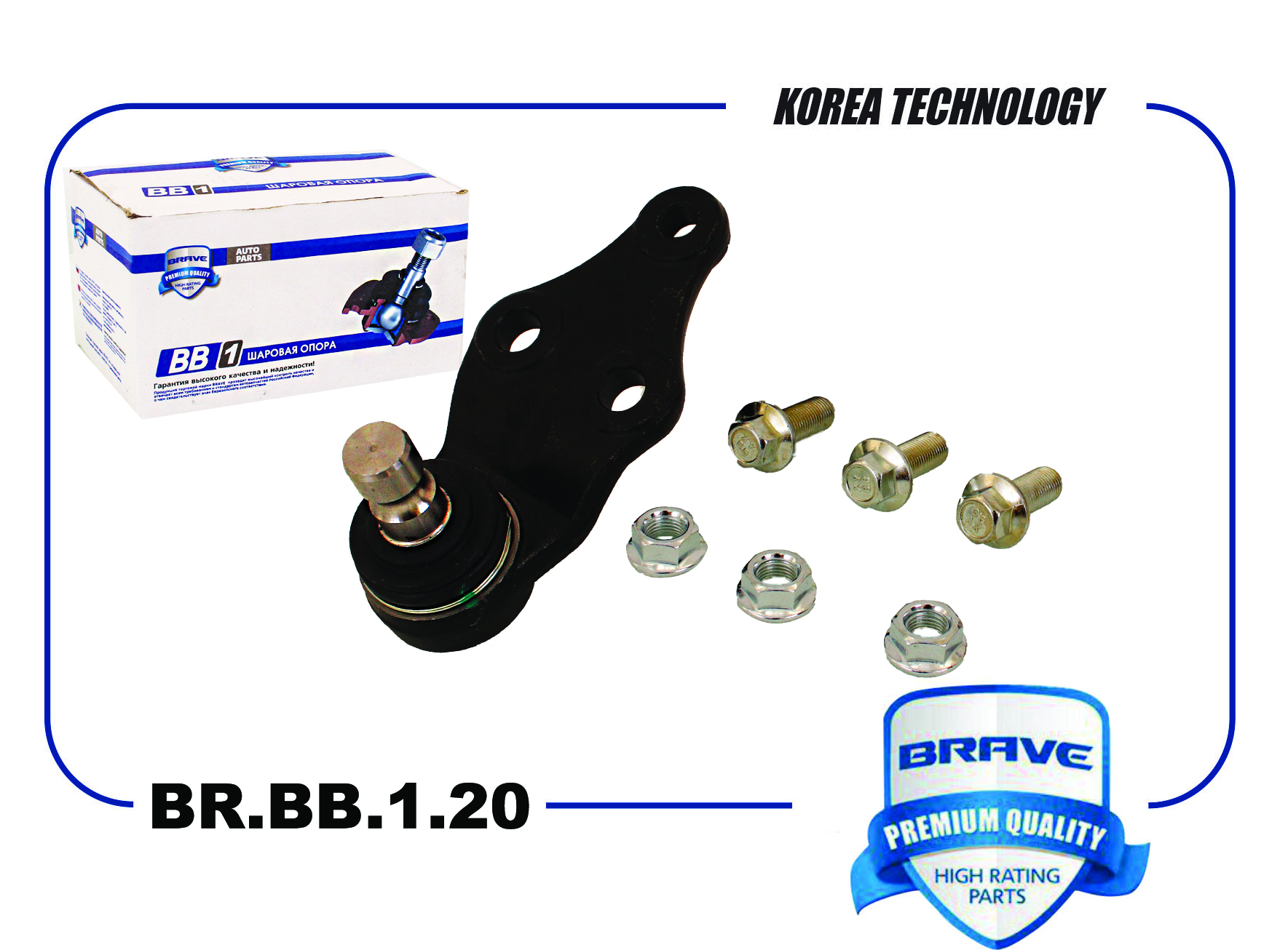 Шаровая опора Hyundai i30 (GD) 11-, Santa Fe (DM) 12-, Sonata 09-; Kia Ceed (JD) 12-, Soul 11- BRAVE