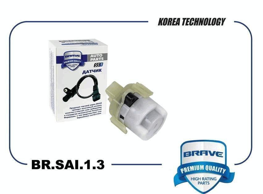 Контактная группа Hyundai Santa Fe, Sonata Brave