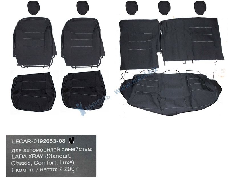 Чехлы модельные LECAR Lada XRAY (текстиль) Standart, Classic, Comfort, Luxe