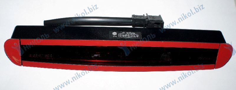 Фонарь стоп-сигнала 2123 салонный (светодиодный) Геркон-Авто