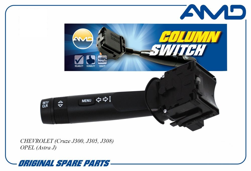 Переключатель подрулевой Chevrolet Cruze (J300, J305, J308); Opel Astra J света фар и поворотников (с БК) \ AMD AMDSBG21