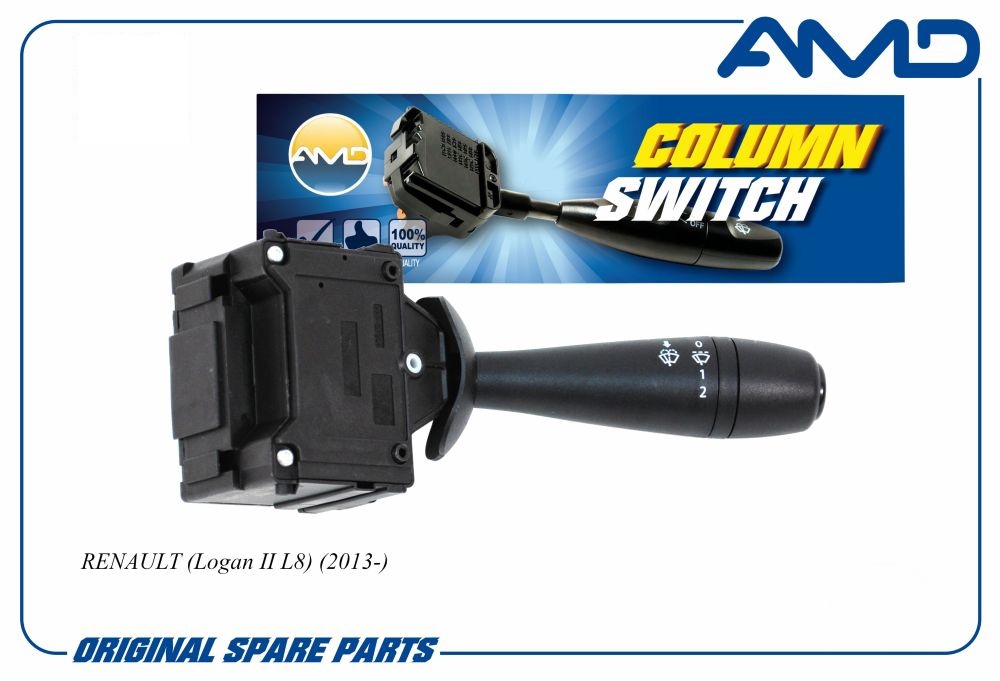 Переключатель подрулевой Renault Logan II 13- стеклоочистителя (8201168003) \ AMD AMDSBG34