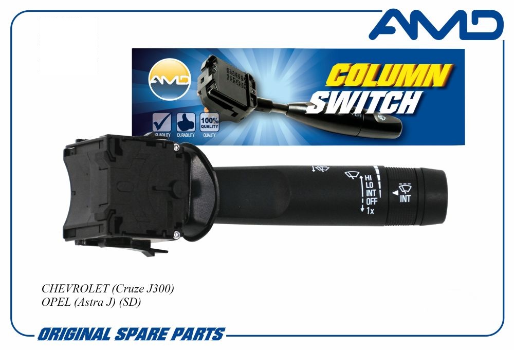 Переключатель подрулевой стеклоочистителя CHEVROLET (Cruze J300) OPEL (Astra J) (SD)