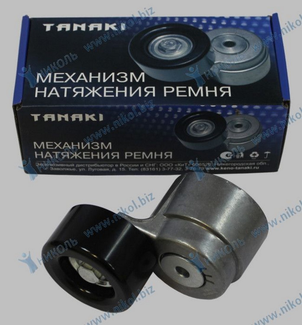 Натяжитель ремня Г-3302 Cummins 2,8 120 л.с.(1ролик + натяжитель) TANAKI