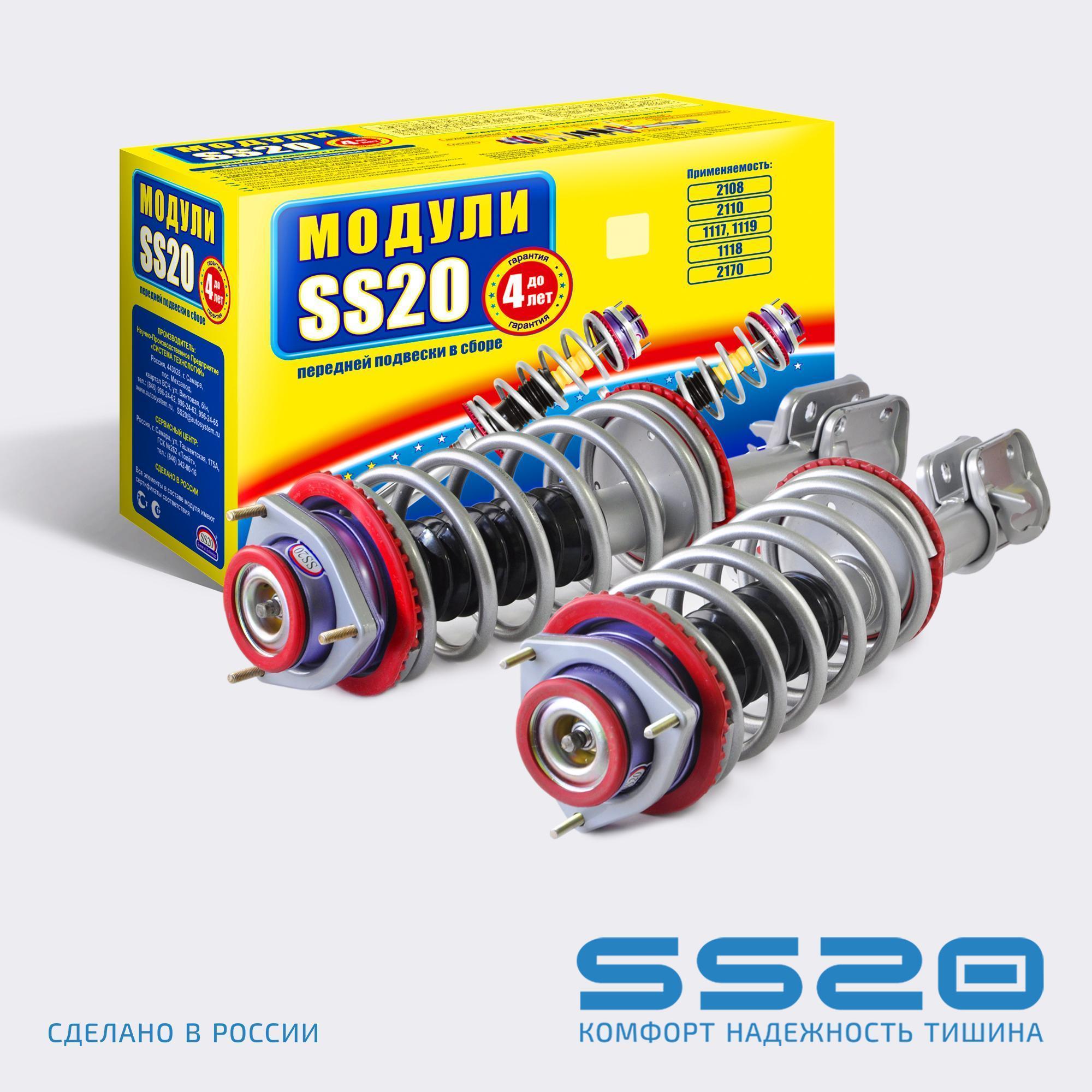Модуль передней подвески SS20 в сборе 2190,1119 Комфорт с опорой Мастер