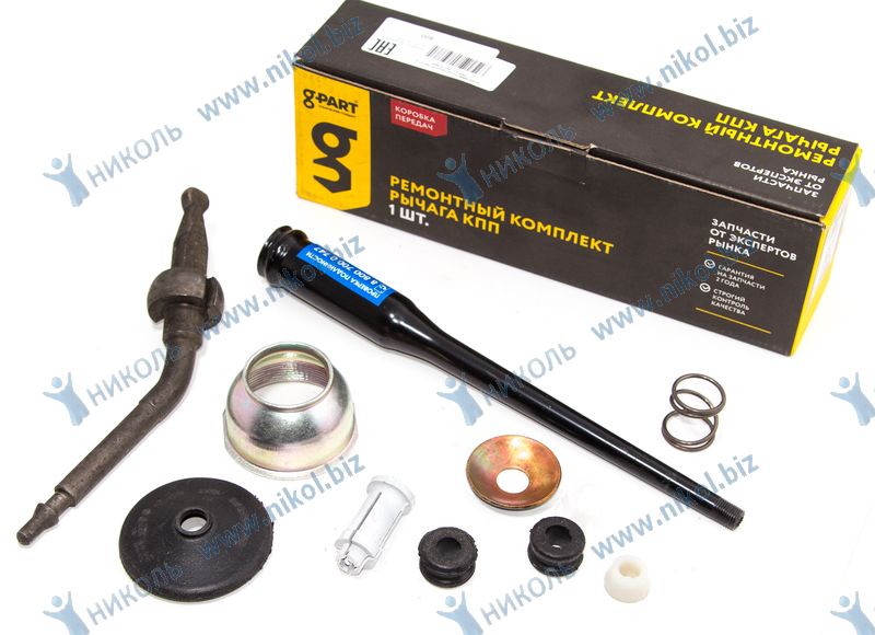 Р/к рычага КПП ГАЗ-3110, 3302 4-х ступ. G-PART
