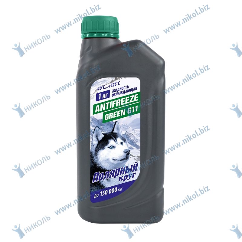 Антифриз зеленый Полярный круг G11 -40С ( 1кг)