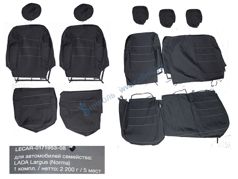 Чехлы модельные LECAR Lada Largus (5-ти местн) (текстиль) Norma