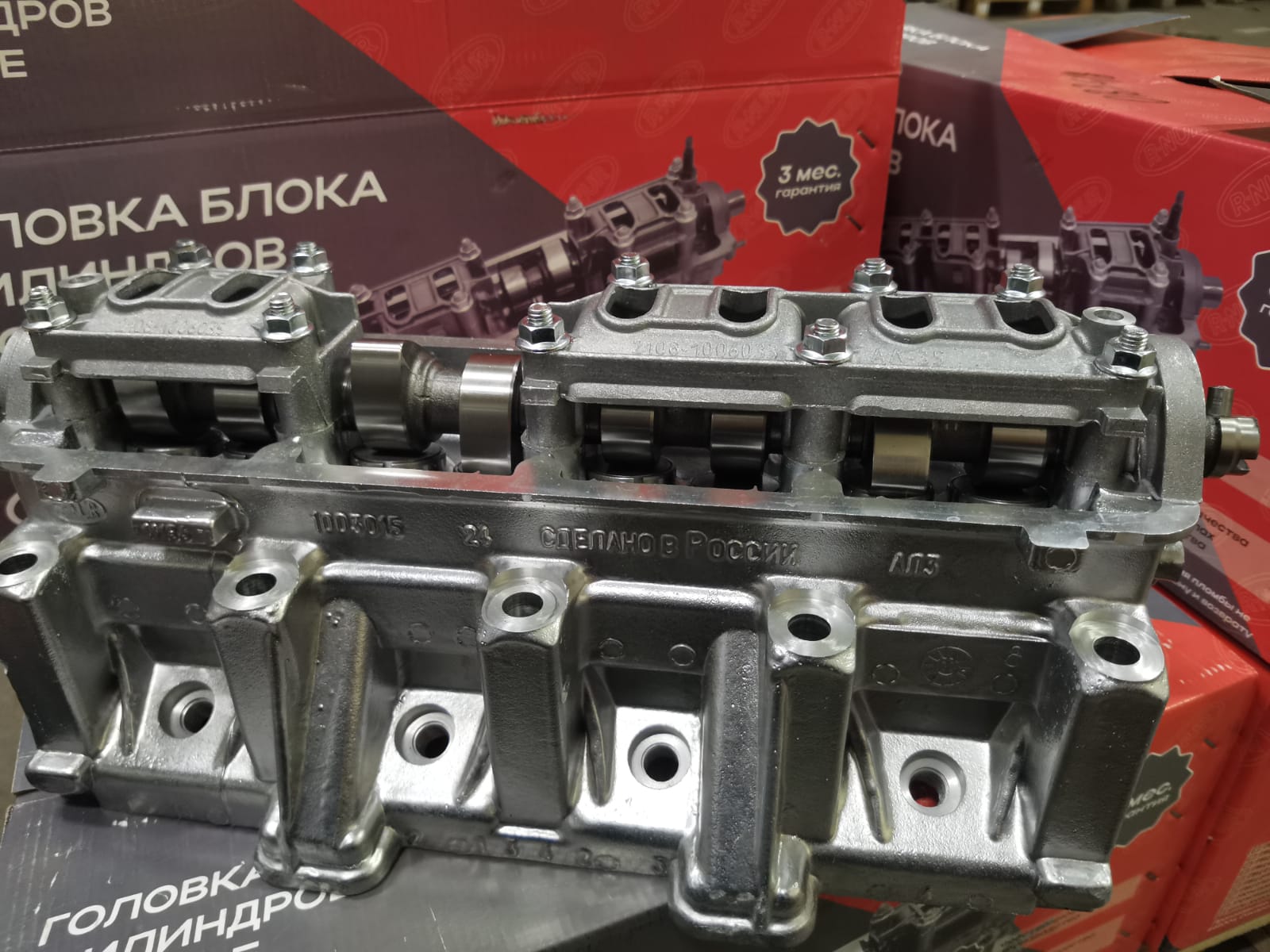 Головка блока для а/м ВАЗ 11186 в сборе Евро 3 под датчик НурАвтоПром