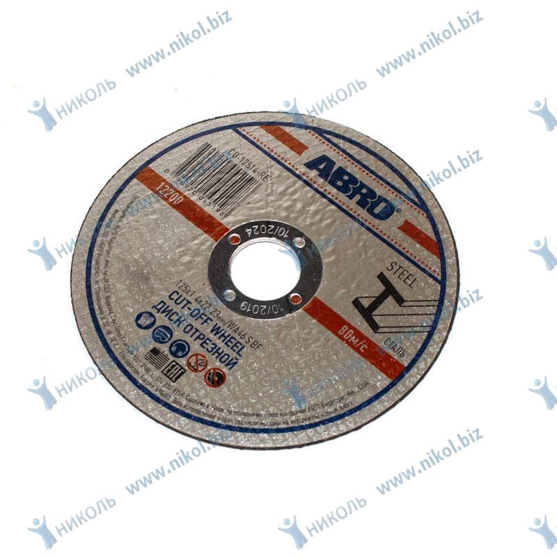 Круг отрезной по металлу 125x1,4x22мм ABRO (крат_уп_25шт)
