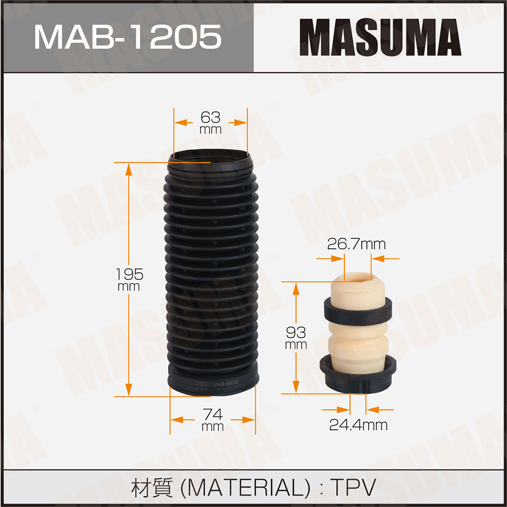 Пыльник амортизатора (пластик) Masuma