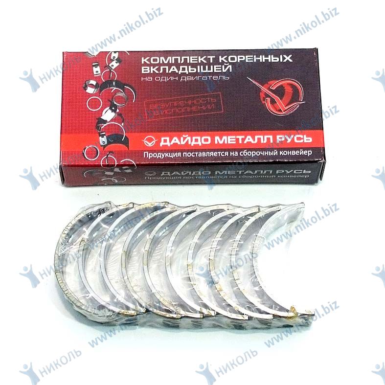 Вкладыши 2108 коренные 1,00 ЗМЗ