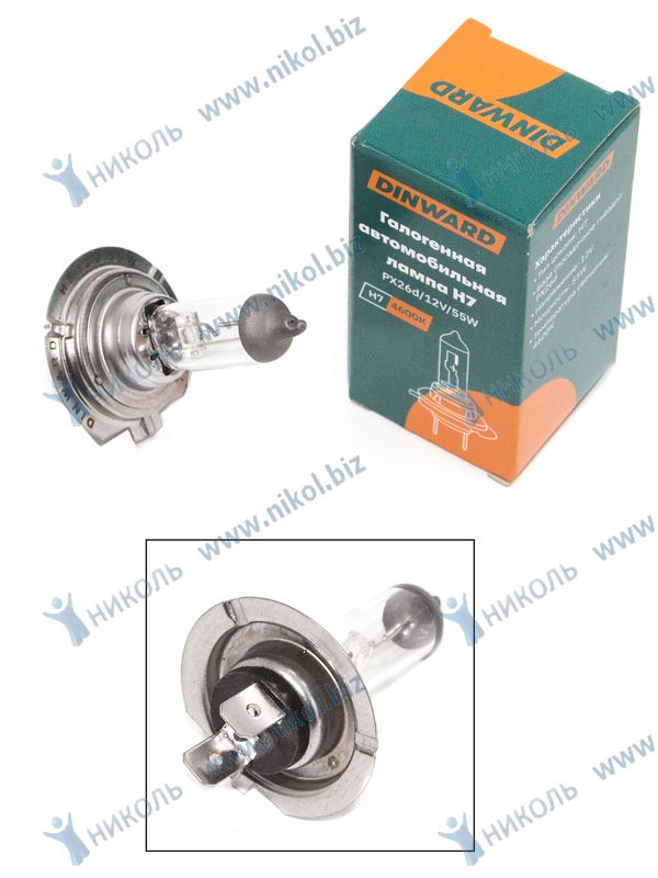Лампа Н7 12 V 55 (PX26d) DINWARD Super Long Life в уп.
