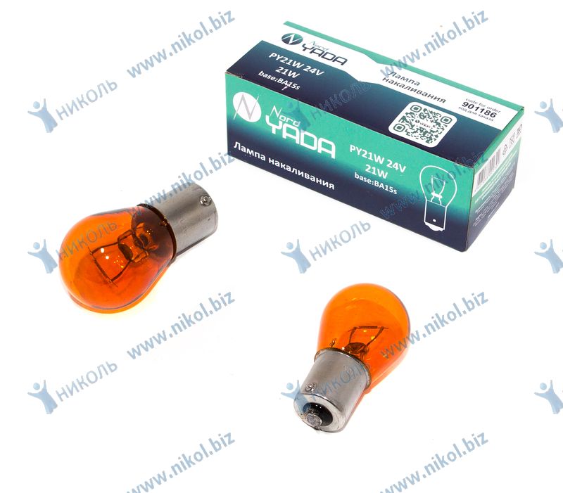 Лампа PY21W 24V BA15s Nord YADA (желтый) (крат_уп_10шт)