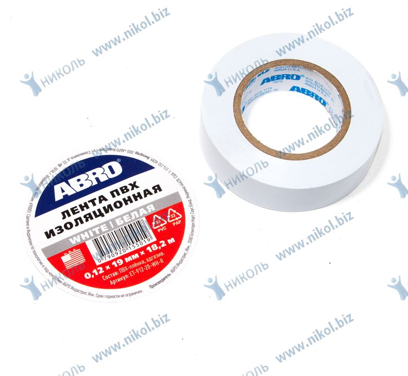 Изолента ABRO белая (19мм*18,2м) ПВХ (крат_уп_10шт)