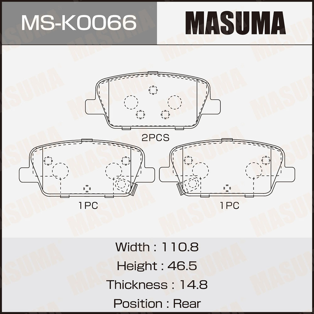 Колодки тормозные Hyundai Santa Fe 18-, Palisade 19- задние Masuma
