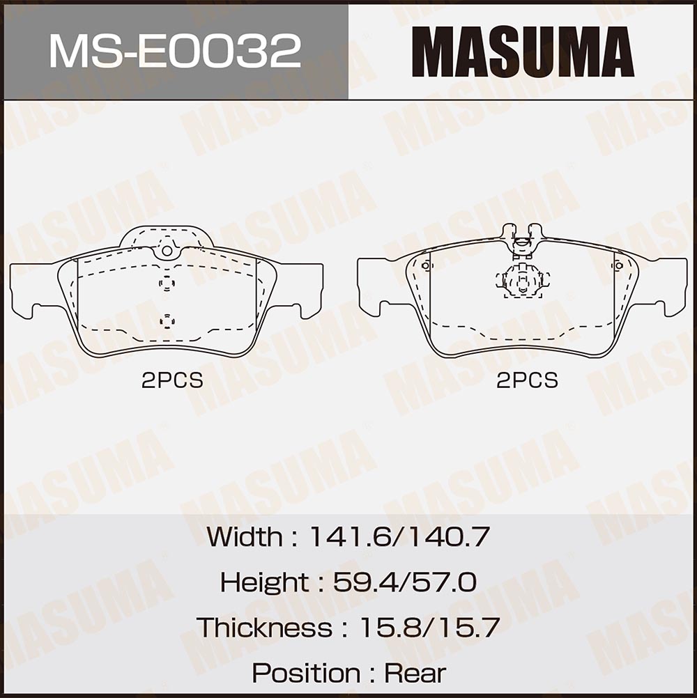 Колодки тормозные Mercedes E (W211, W212) 02-, S (W221) 05- задние Masuma