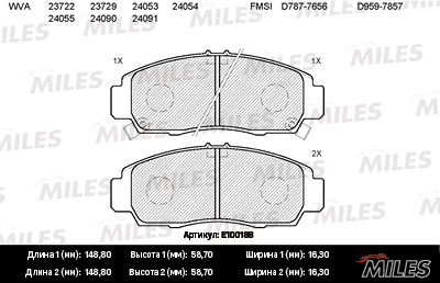Колодки тормозные MILES GDB3268 HONDA CIVIC