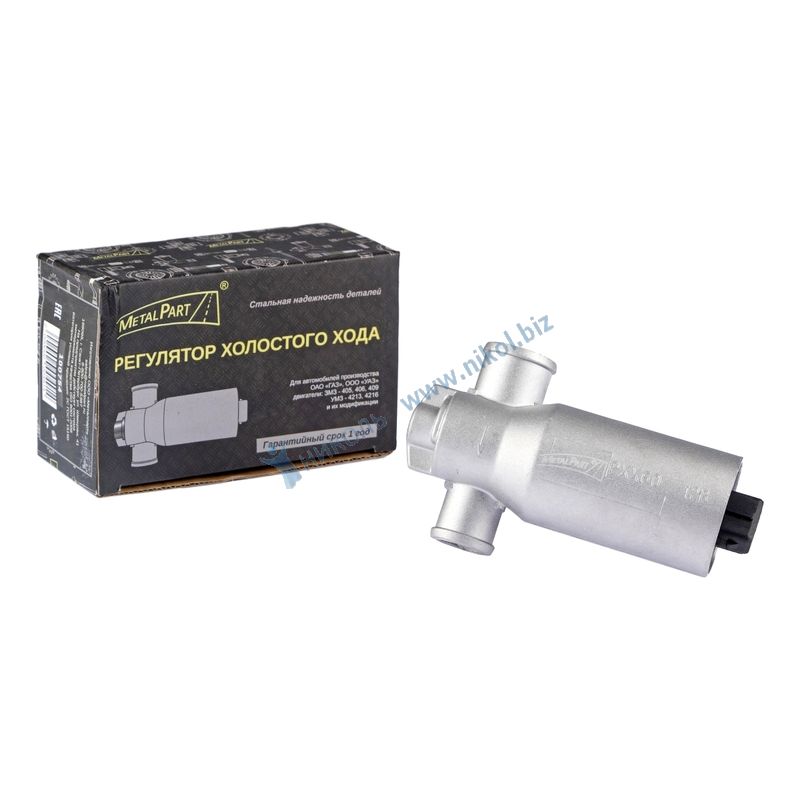 Датчик холостого хода Г-дв.406 MetalPart