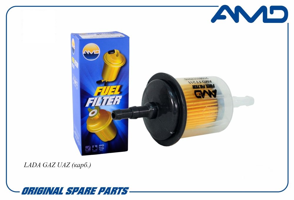 Фильтр тонкой очистки топлива LADA GAZ UAZ (карб.)