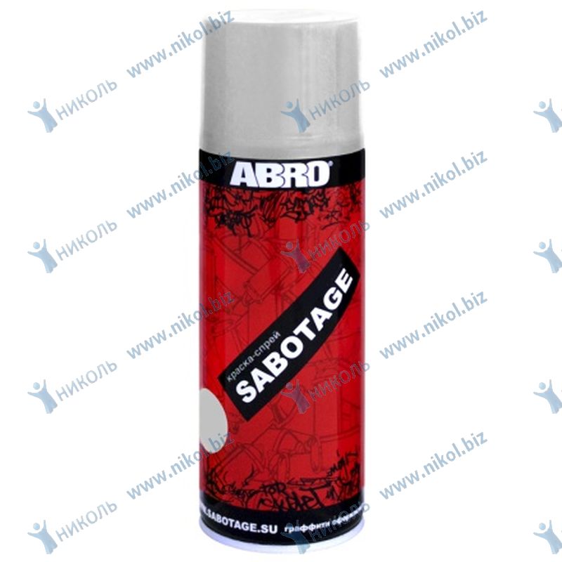 Краска аэроз серая светлая матов ABRO SABOTAGE (226гр)