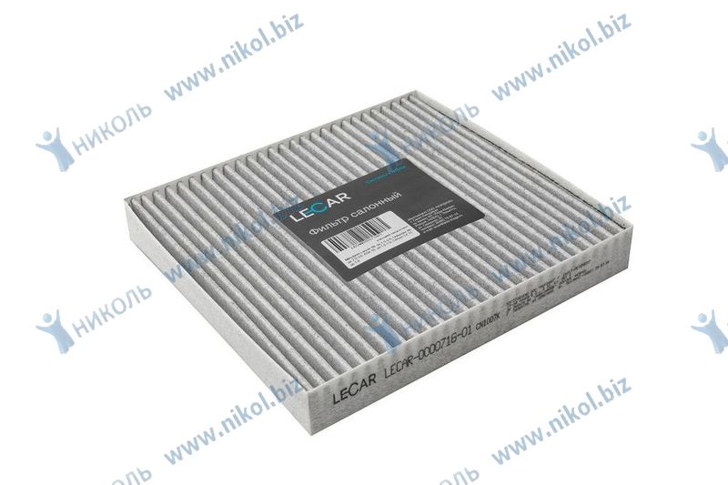 Фильтр салон MITSUBISHI, CITROEN, PEUGEOT 4007 угольный LECAR 7803A005