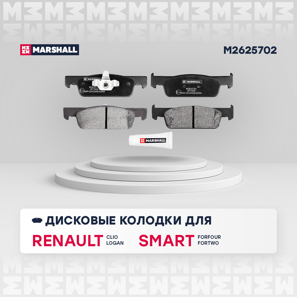 Колодки тормозные для а/м Lada Xray; Renault Logan (V16) 13-, Sandero (V16) 14- передние Marshall