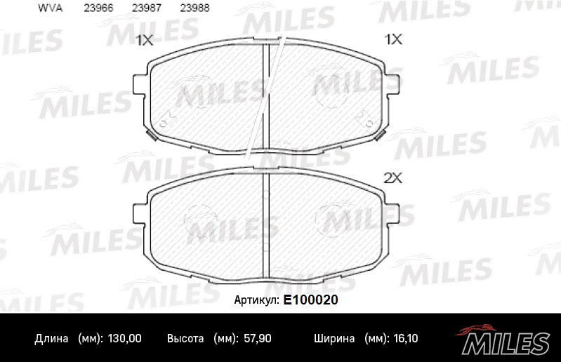 Колодки тормозные MILES смотри GDB3450