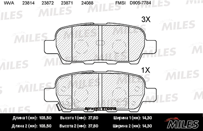 Колодки тормозные MILES GDB3507 NISSAN MURANO/X-TRAIL 08-