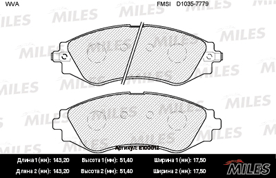 Колодки тормозные MILES GDB3265/96245178/ DAEWOO