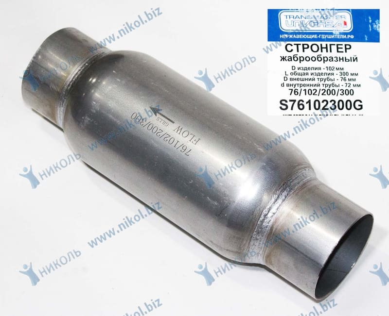 Пламегаситель универсальный стронгер 76х300х102 с жаброобразным вн. узлом TRANSMASTER