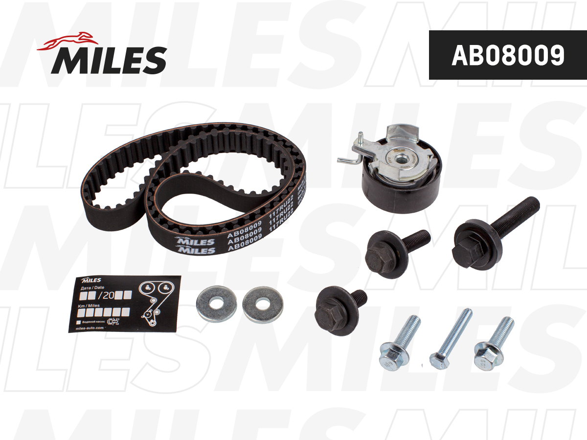 Комплект ГРМ Ford Focus II, III 05-, Fusion 02-, Mondeo 07- (1.2-1.6); ( ремень+ ролик + болты) MILES