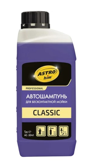 Автошампунь для б/мойки Астрохим Classic 1 л