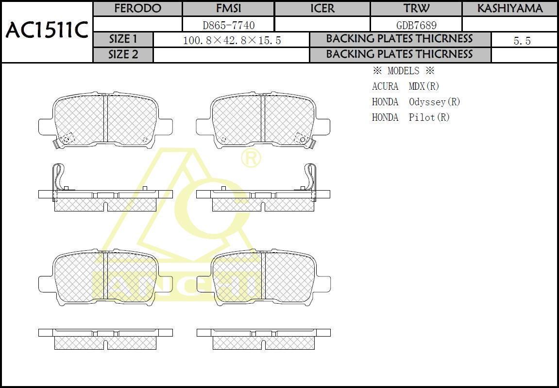 Колодки тормозные Honda Pilot (USA) 03- , Odyssey (USA) 02-