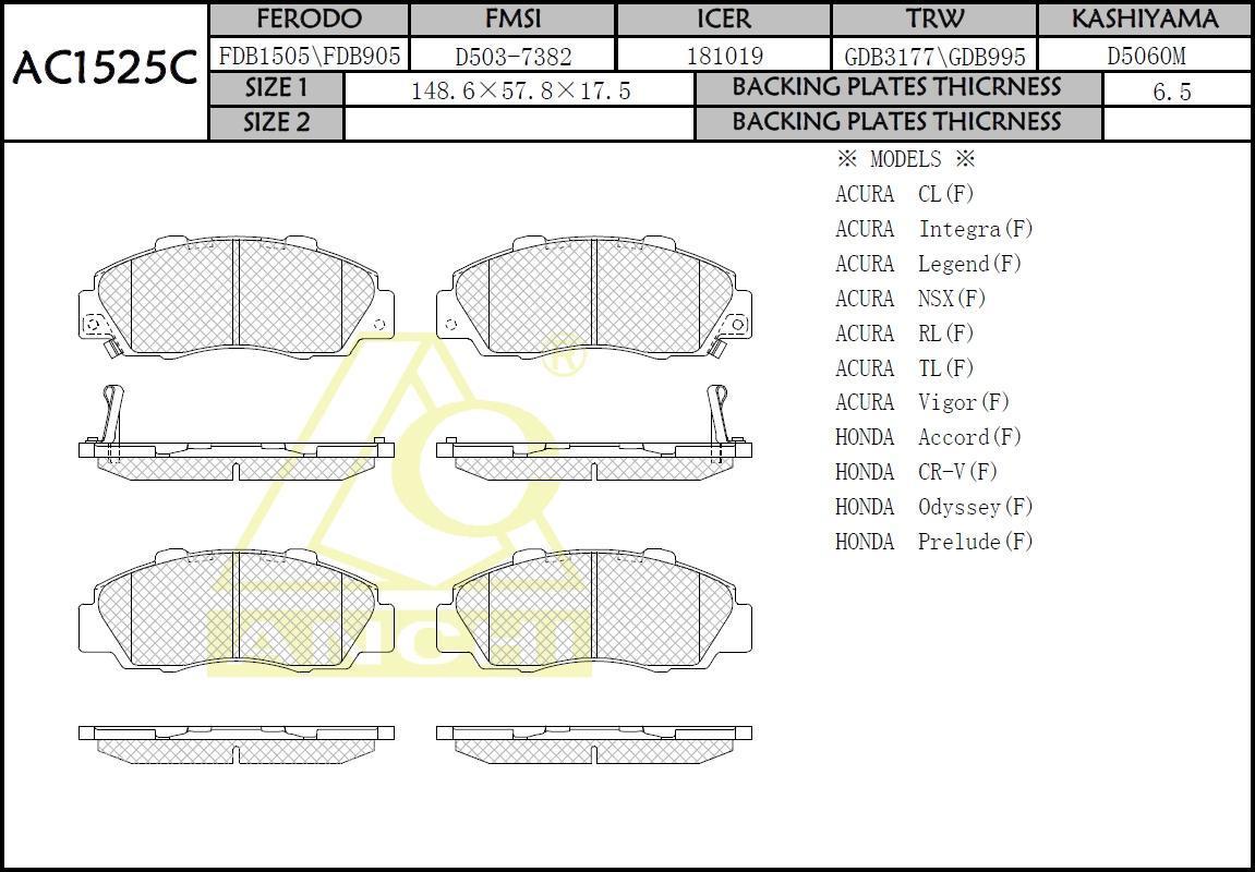 Колодки тормозные Honda Accord 93-, CR-V 97-, HR-V 99, Civic 97-, Legend 90- передние \ ANCHI AC1525C