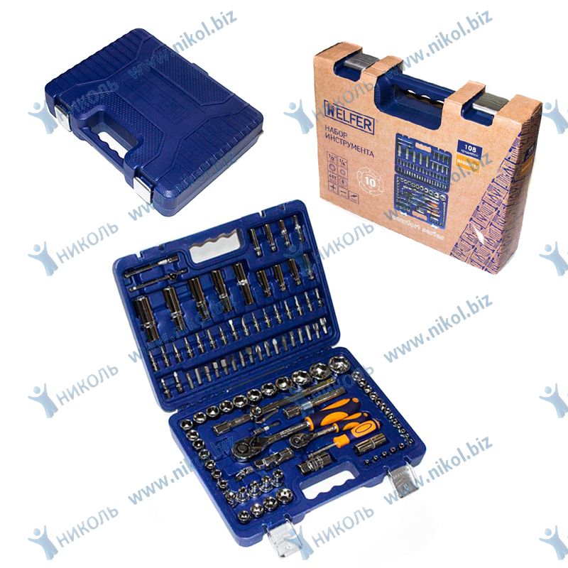 Набор инструмента HELFER 108 пр 1/2"-1/4"
