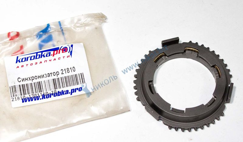 Синхронизатор КПП 2181, 2190 Коробка Про