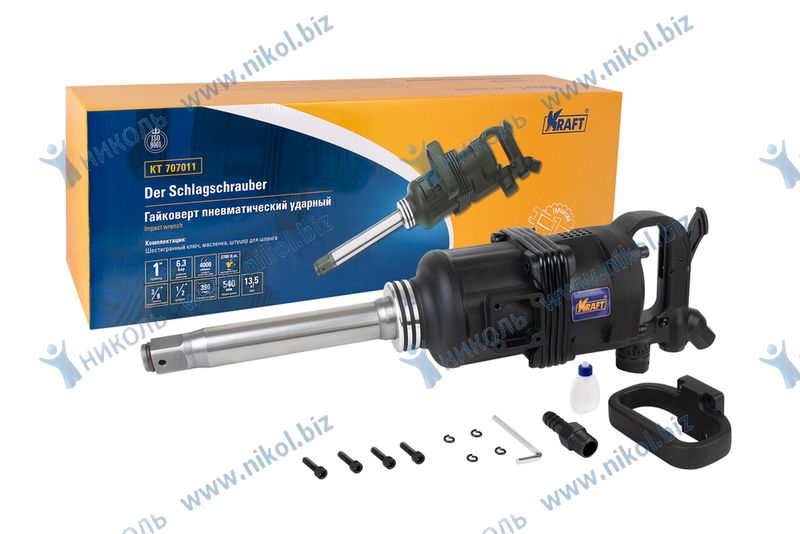 Гайковерт пневматический ударный 1" 2700Н/м KRAFT INDUSTRIAL