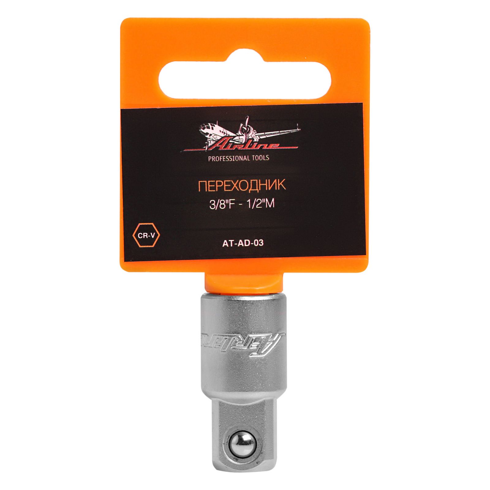 Переходник 3/8'' - 1/2'' Airline
