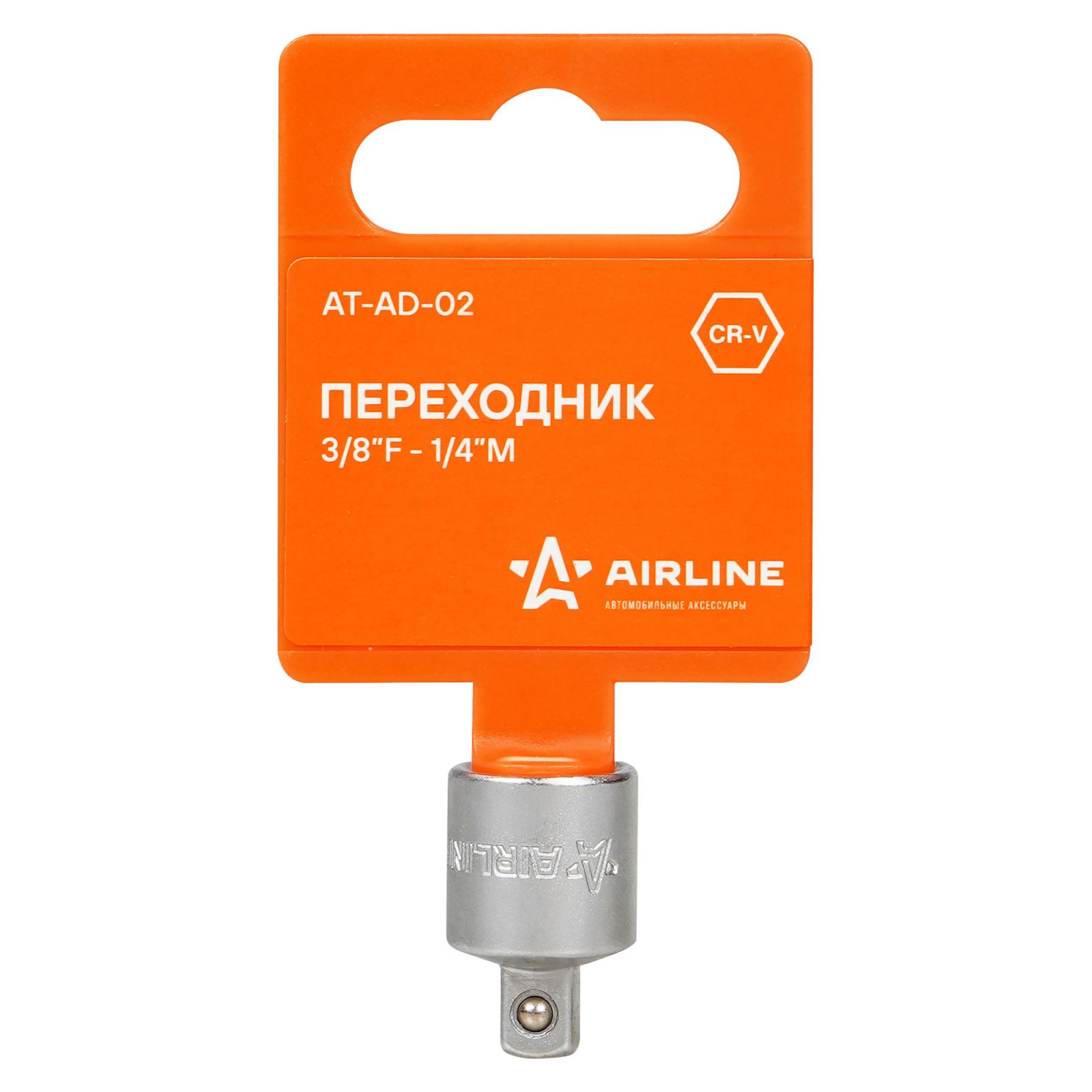 Переходник 3/8" - 1/4" Airline