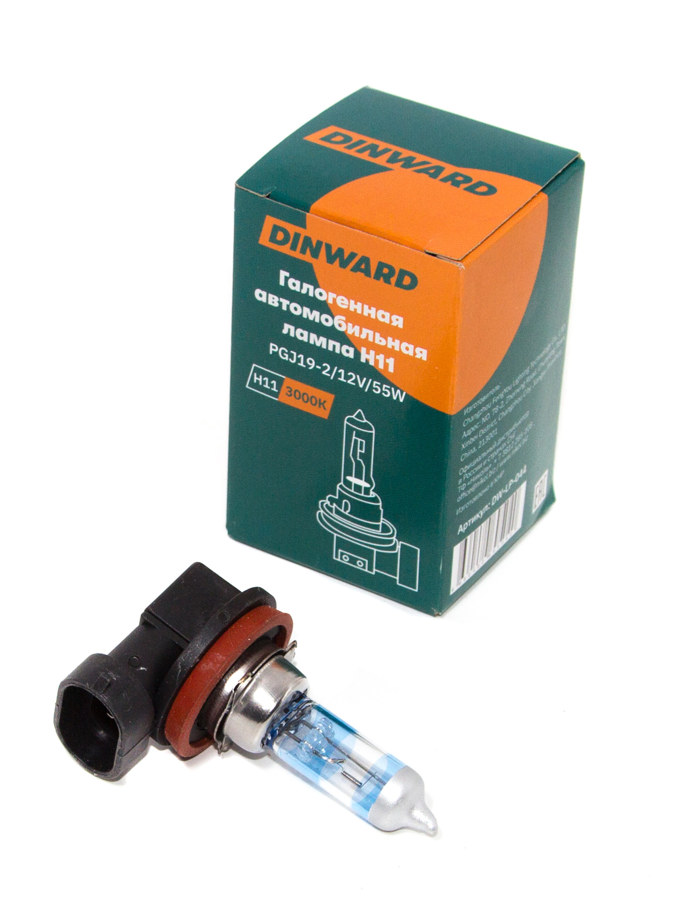 Лампа H11 12 V 55 DINWARD Super Vision Ultra голубая PGJ19-2