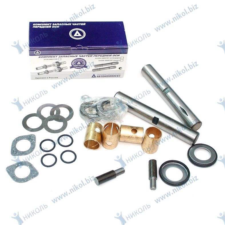 Шкворень Газ-53 в сб (2 шт) Миасс